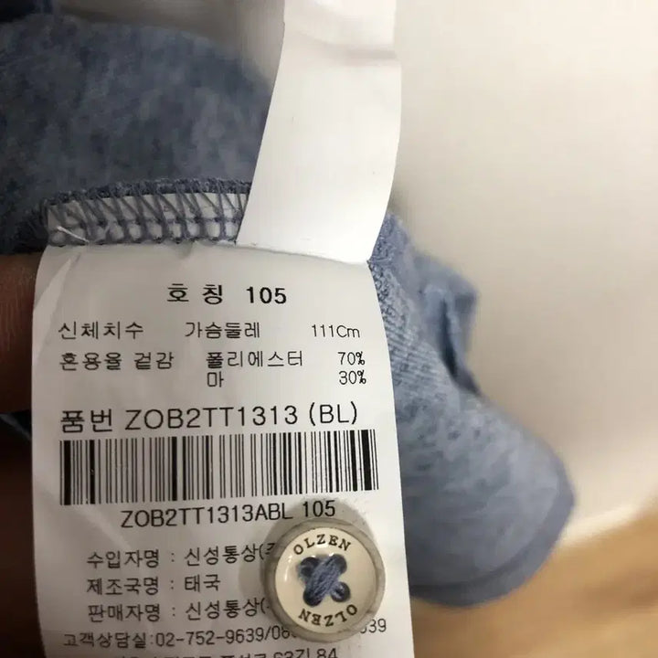 [BUNJANG] OLZEN Men&