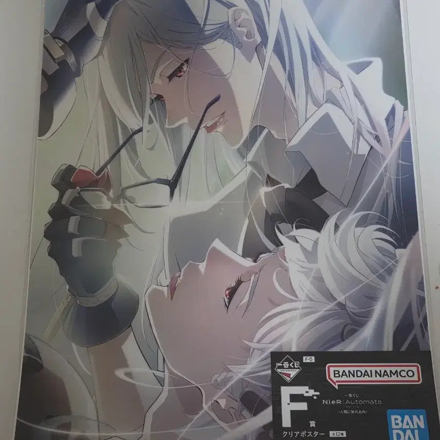 [BUNJANG] NieR:Automata Lottery Prize Bundle Set / 니어 오토마타 제일복권 하위상 일괄