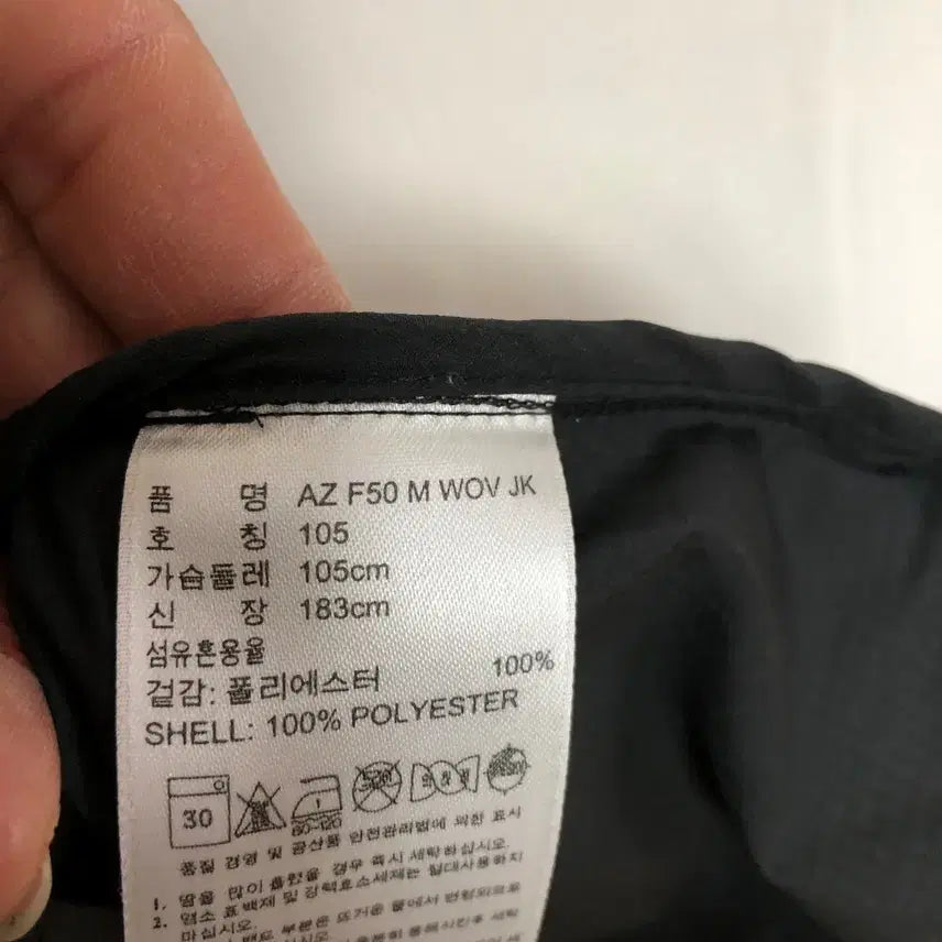 [SOLD OUT] 아디다스 남성 집업 자켓 105XL@9932