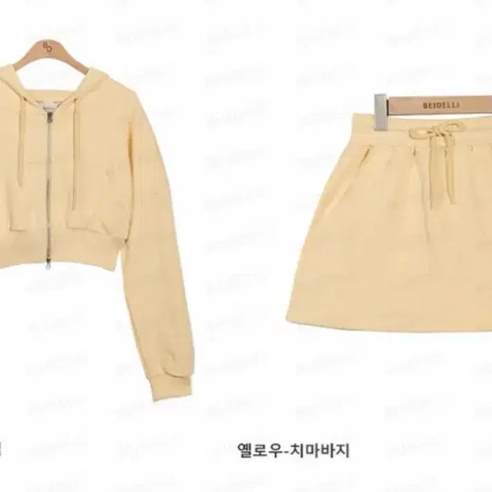 [BUNJANG] Two-Piece Set Yellow / 투피스 세트 옐로우