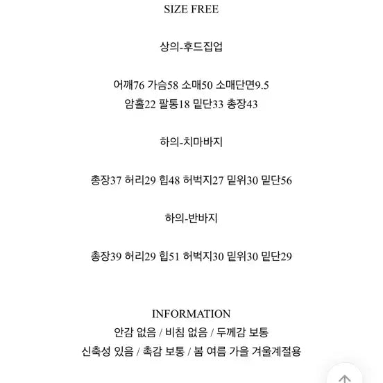 [BUNJANG] Two-Piece Set Yellow / 투피스 세트 옐로우
