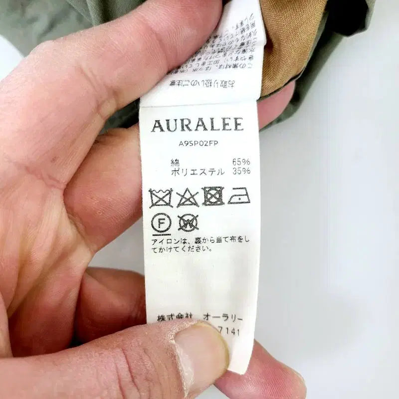 [BUNJANG] AURALEE Cotton Poly Mix Slacks - Khaki - Size 4 / 오라리(AURALEE) 코튼 폴리 믹스 슬랙스 카키 - 4사이즈