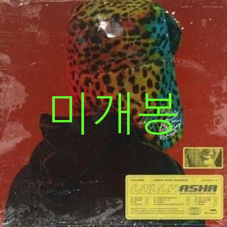 [BUNJANG] Lolly Asian Star Hogwart Avenue CD / [미개봉] 롤리 Asian Star Hogwart Avenue (CD)