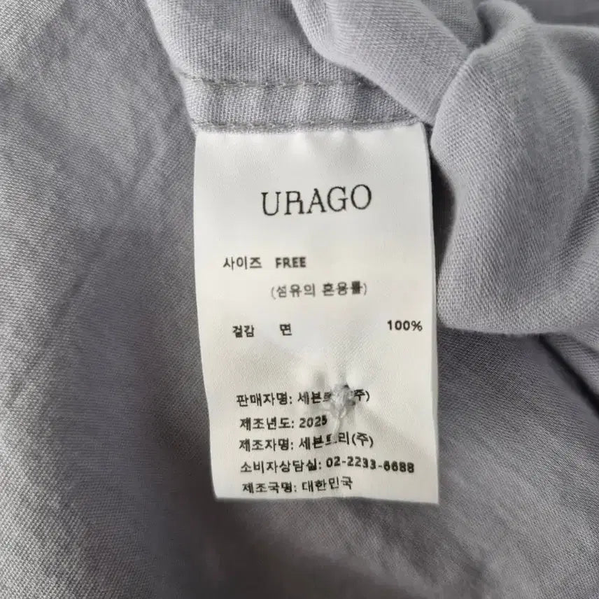 [BUNJANG] URAGO Airy Loose Fit Shirt Sky Blue / 유라고(URAGO) 에어리 루즈핏 셔츠 스카이블루