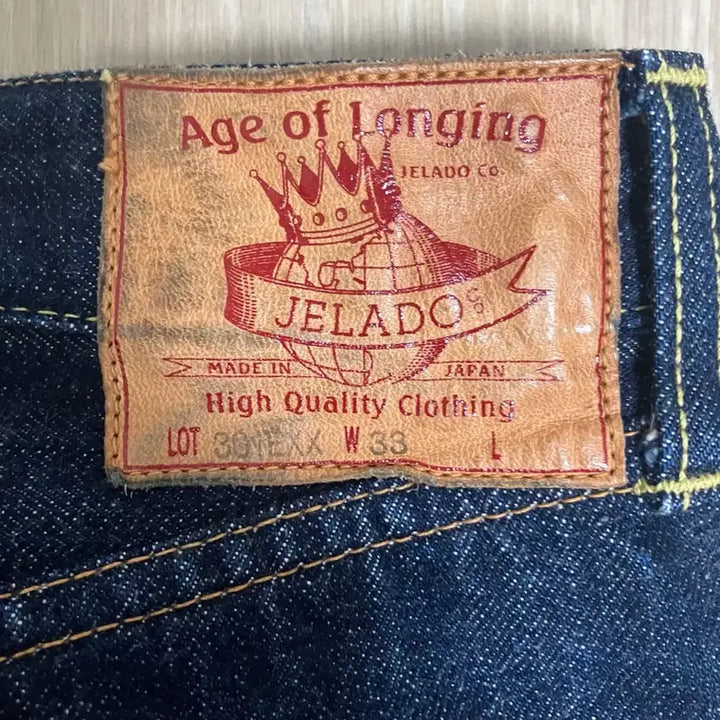 [BUNJANG] Jerado 301EXX 32 Jeans / 제라도 301exx 33
