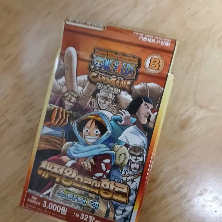 [BUNJANG] One Piece Pirate King Route to the Pirate King Starter Deck B / 원피스 고전 카드 해적왕으로의 항로 스타터덱 B형