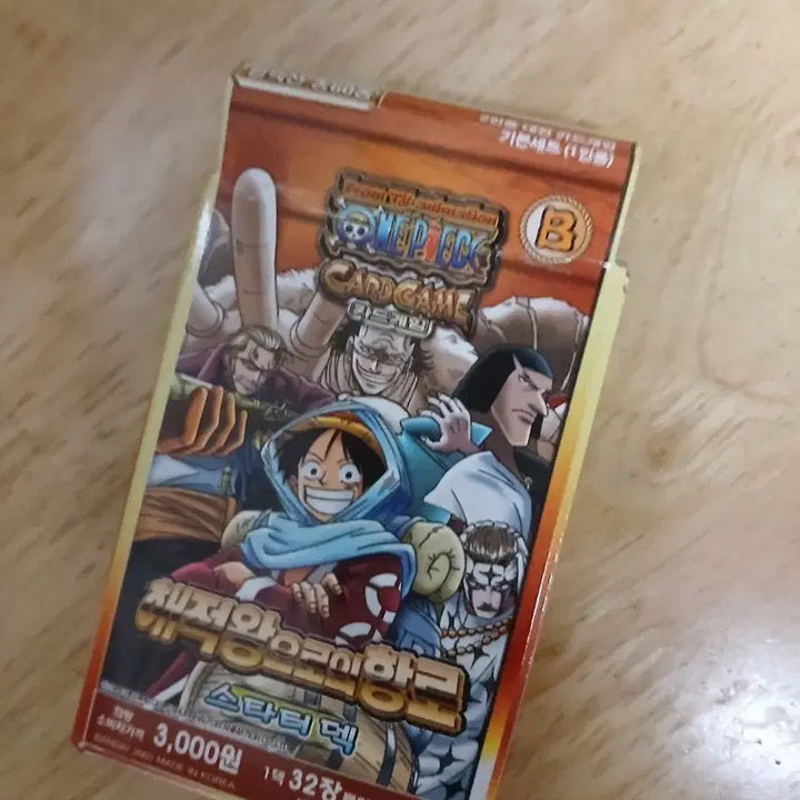[BUNJANG] One Piece Pirate King Route to the Pirate King Starter Deck B / 원피스 고전 카드 해적왕으로의 항로 스타터덱 B형