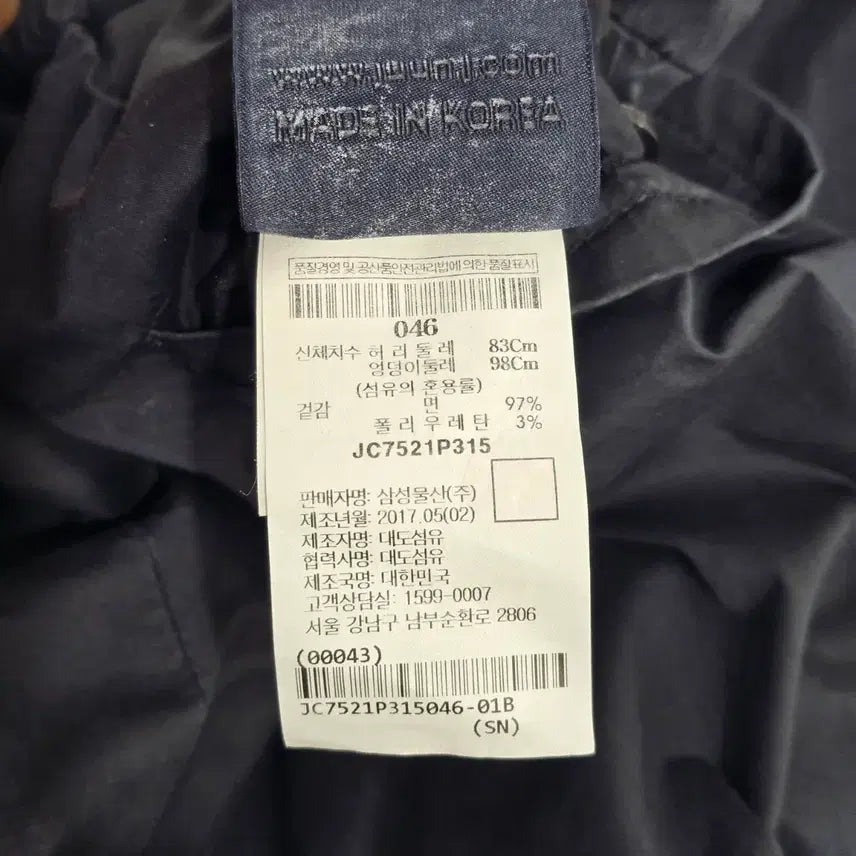 [BUNJANG] Juun.J Bending Cargo Pants / 준지  밴딩 카고팬츠