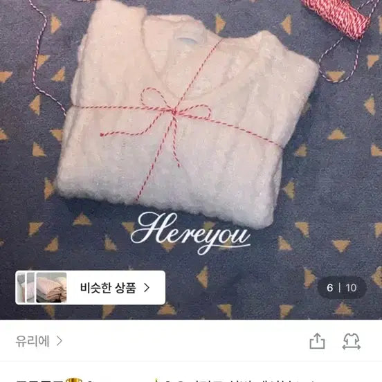 [BUNJANG] Yurie Ornament Silver Cable Knit Sweater / 유리에 오너먼트 실버 케이블 knit