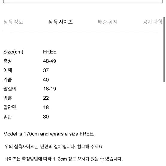 [BUNJANG] BRONN Mohair Sequin Short Sleeve Knit Top / BRONN 모헤어 스팽글 반팔 니트 블랙