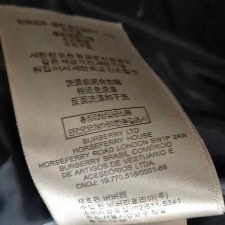 [BUNJANG] Burberry Dalmerton Quilted Down Padded Jacket (XXXL) / 버버리 달머튼퀄티드 다운 패딩 (XXXL/88)