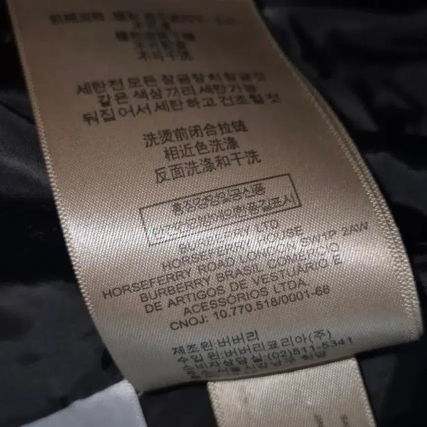 [BUNJANG] Burberry Dalmerton Quilted Down Padded Jacket (XXXL) / 버버리 달머튼퀄티드 다운 패딩 (XXXL/88)