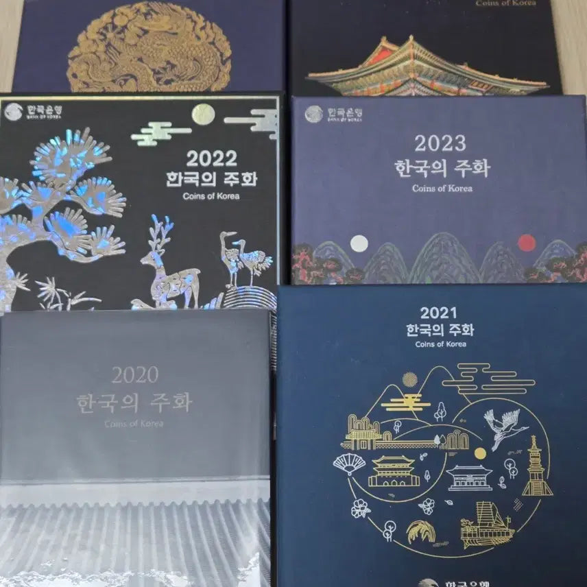 [BUNJANG] South Korean Coin Mint Set (2020-2025) / 한국의 주화 2020년 ~2025년 민트세트