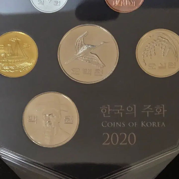 [BUNJANG] South Korean Coin Mint Set (2020-2025) / 한국의 주화 2020년 ~2025년 민트세트