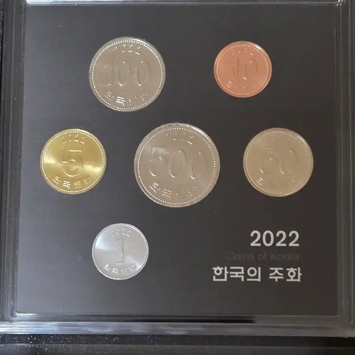 [BUNJANG] South Korean Coin Mint Set (2020-2025) / 한국의 주화 2020년 ~2025년 민트세트