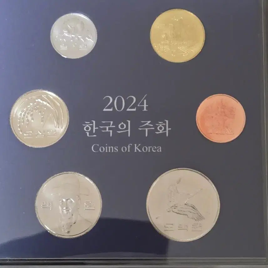 [BUNJANG] South Korean Coin Mint Set (2020-2025) / 한국의 주화 2020년 ~2025년 민트세트