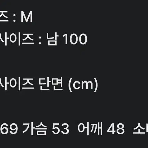 [BUNJANG] H&amp;M MA-1 Bomber Jacket - Black - Size M / H&amp;M 흐앤므 봄버 Ma-1 블랙 M 사이즈