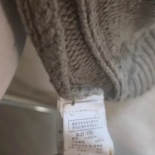 [BUNJANG] C.P. Company Cable Knit Cardigan / C.P. Company 꽈배기 가디건 (정품)_레어템
