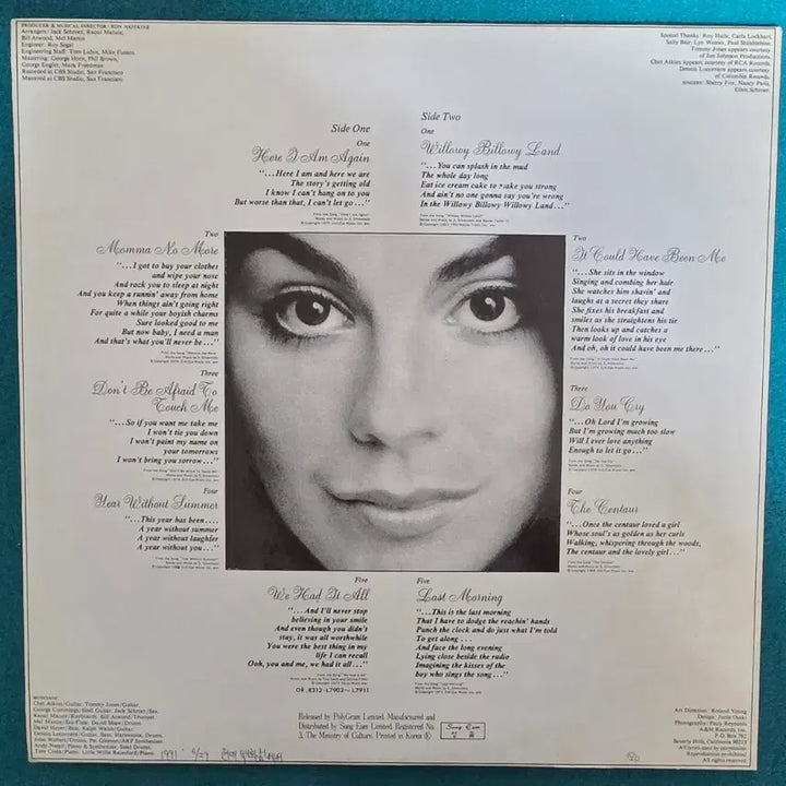 [BUNJANG] Joanne Glasscock The Centaur LP Album / Joanne Glasscock의" The Centaur"LP 음반입니다