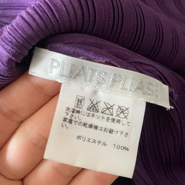 [BUNJANG] Pleats Please Purple Long Sleeve Top / 플리츠플리즈 새 상의 얼른 데려가주세요