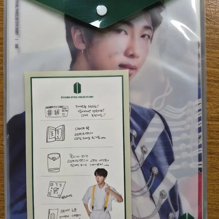 [BUNJANG] BTS ARMY Kit Vol. 5 / 방탄소년단 아미집 5기