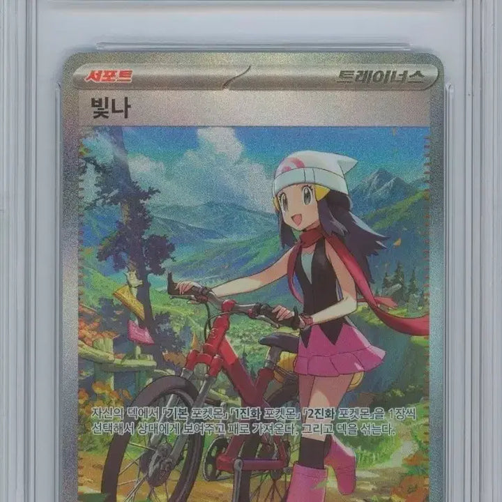 [SOLD OUT] 빛나 SAR brg10