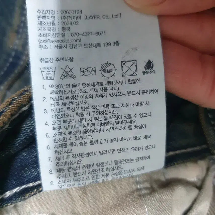 [BUNJANG] Martine Rose Cargo Denim Carpenter Pants (Size 26) / 마르떼 프랑소와 저버 카고 데님 팬츠 카펜터 청바지 26