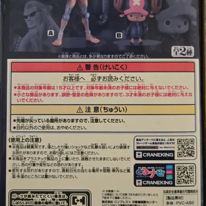 [BUNJANG] Banpresto Film Gold Franky DXF Figure / [미개봉 새상품]반프레스토 원피스 DXF 그랜드라인맨 필름골드 프랑키