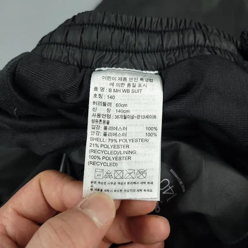 [BUNJANG] Adidas Kids Black Charcoal White Raglan Climastorm Sweatshirt Set / 아디다스 블랙 차콜 화이트 배색 로고 삼선 레글런 클라이마스톰 기모 바람