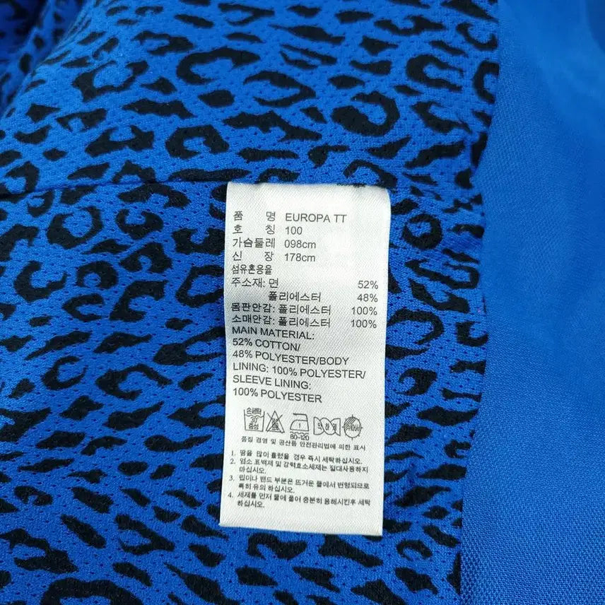 [BUNJANG] Adidas Trefoil Logo Europa Track Jacket / 아디다스 블루 화이트 트레포일 로고 삼선 이너 레오파드 올드스쿨 유로파