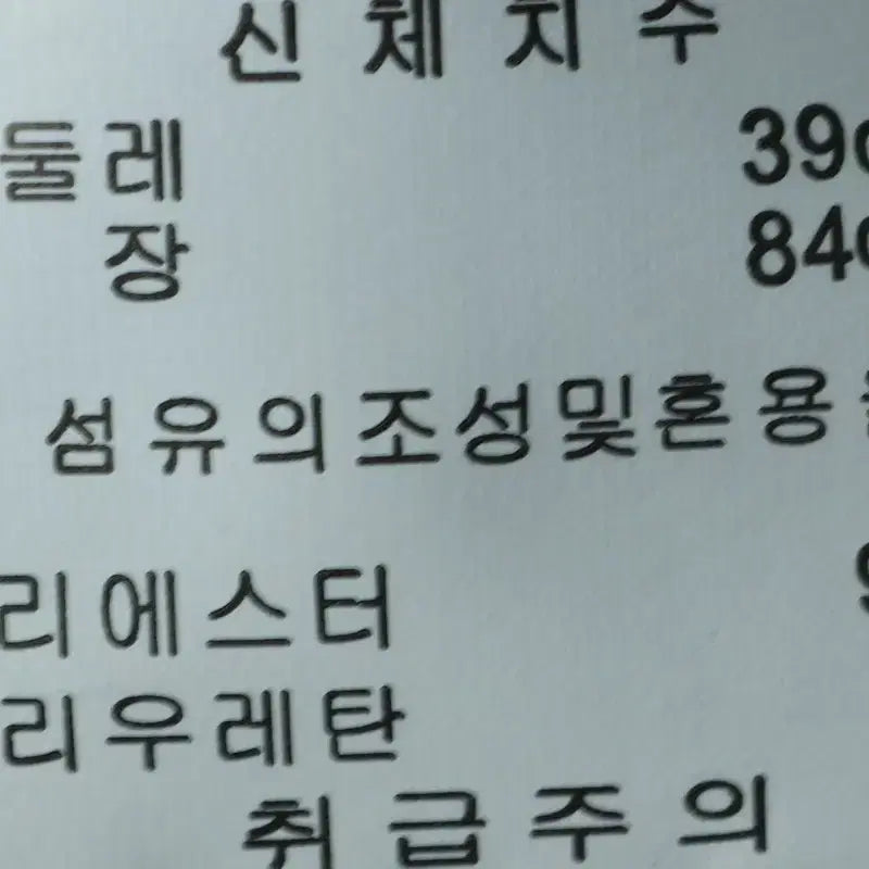 [BUNJANG] Elle Patterned Blue Shirt / (M) 엘르 셔츠 남방 패턴 블루 올드스쿨-179E1