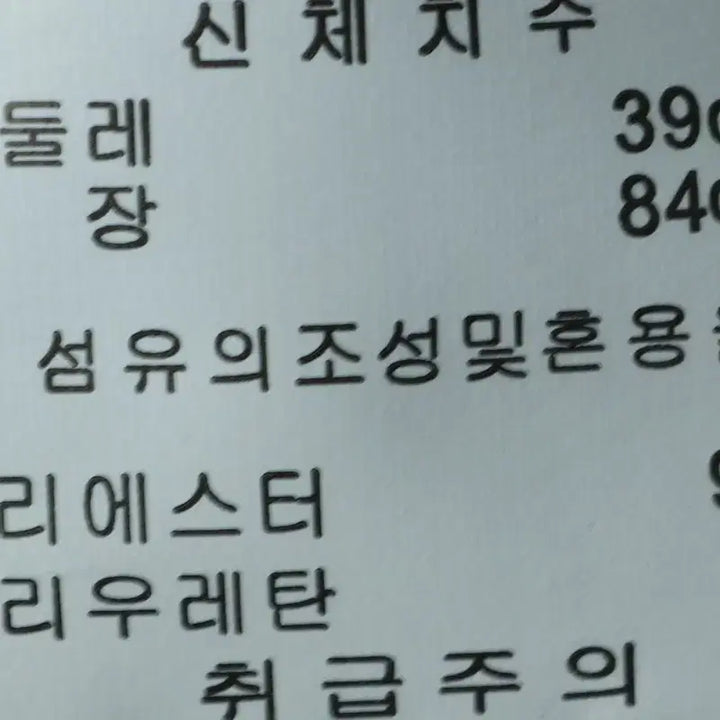 [BUNJANG] Elle Patterned Blue Shirt / (M) 엘르 셔츠 남방 패턴 블루 올드스쿨-179E1