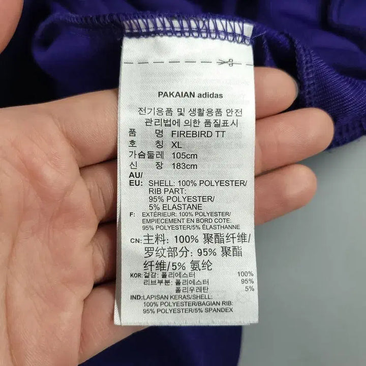 [SOLD OUT] 아디다스 바이올렛 퍼플 화이트 트레포일 로고 파이어버드 트랙탑 집업 져지