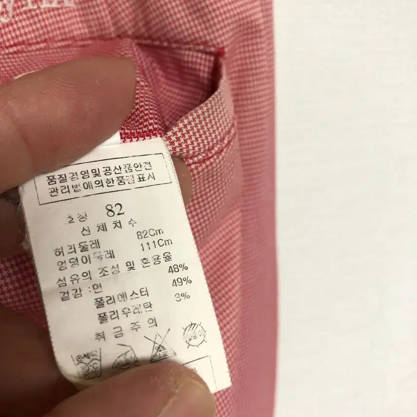 [SOLD OUT] 링스 남성 봄가을 바지 32인치@9967
