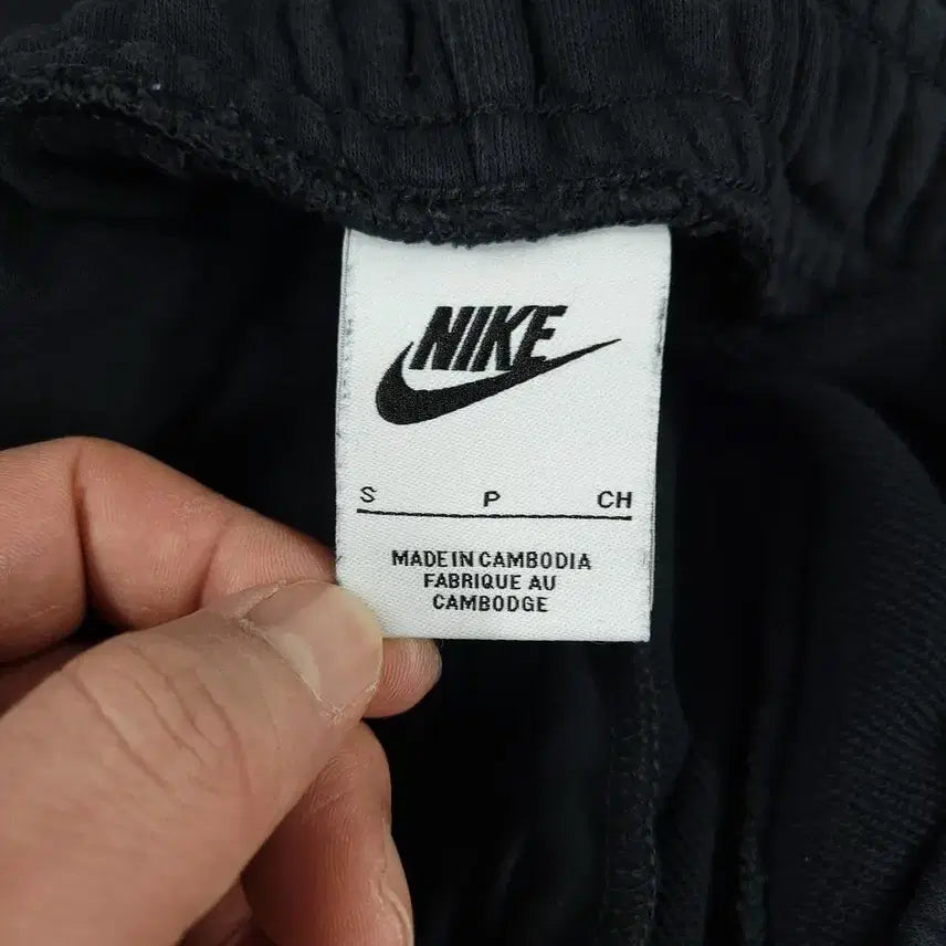 [BUNJANG] Nike Futura Logo Jogger Sweatpants / 나이키 블랙 화이트 퓨추라로고 밴딩 조거팬츠 스웻팬츠 트레이닝복 27-3