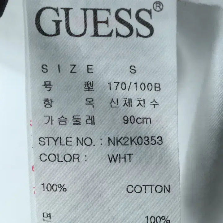[BUNJANG] Guess Logo T-shirt White / (S-M) 게스 반팔 티셔츠 로고 화이트 LA-179FE