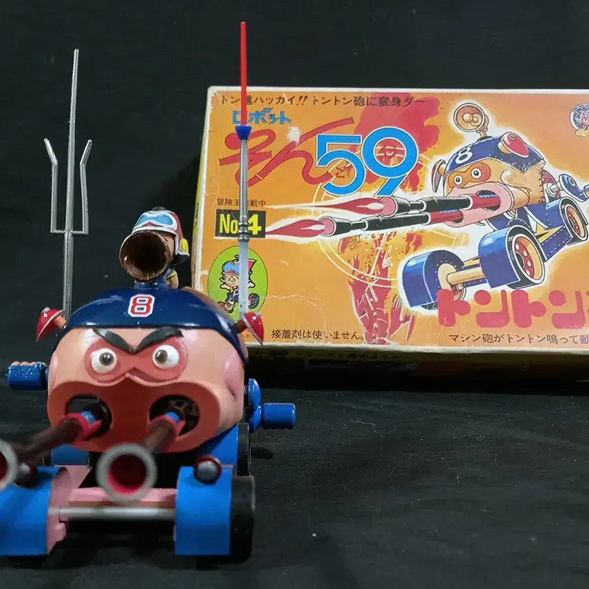 [BUNJANG] Unspecified Classic Painted Model Kit / 고전 프라 도색 완성작 판매