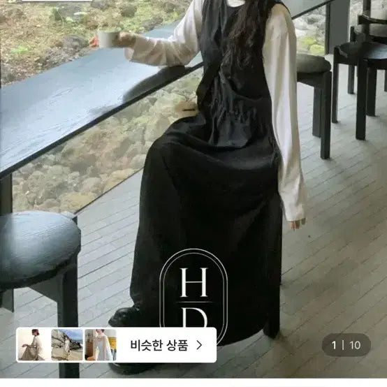 [SOLD OUT] 행자씨 롱원피스