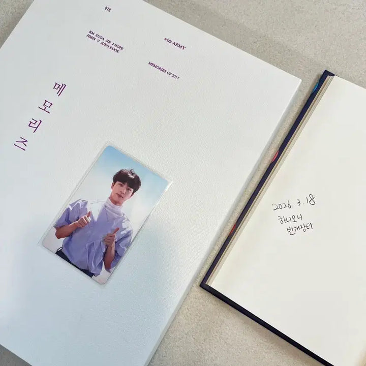 [BUNJANG] BTS Memories of 2017 Jin Photocard Set / 방탄소년단 메모리즈 17 진 포카 포함 무배