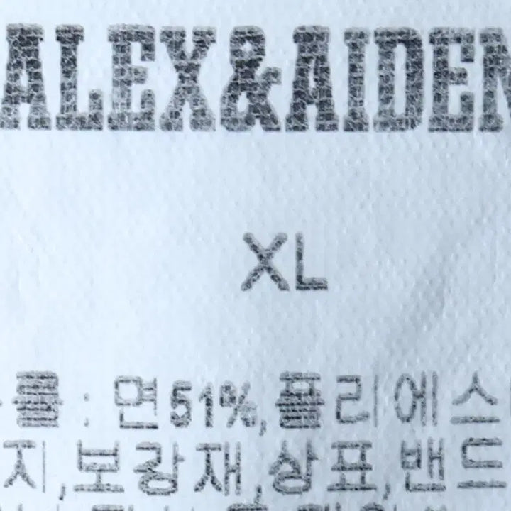 [BUNJANG] Alex &amp; Aiden Big Logo Sweatshirt / (XL) 알렉스앤에이든 맨투맨 티셔츠 빅로고 멜란지 올드스쿨-17959