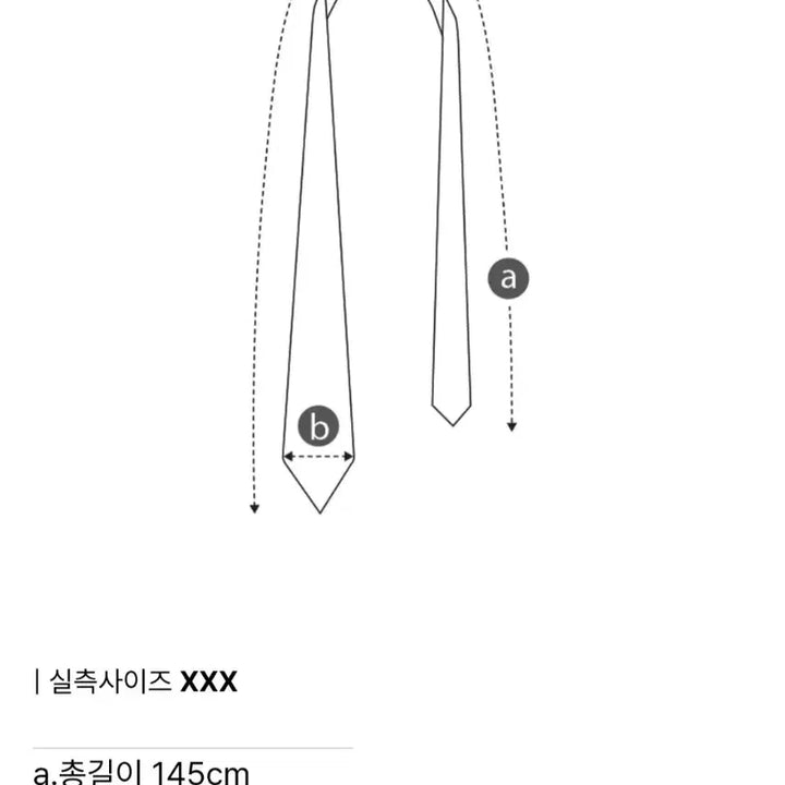 [BUNJANG] Cambridge Members Regimental Tie / 캠브리지멤버스 레지멘탈 타이 새제품