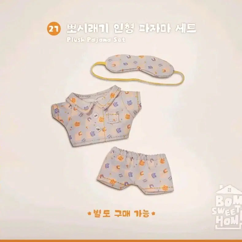 [BUNJANG] Bbom Sweet Home Posiraegi Pajama Set / 뽀시래기 인형 파자마 세트 1벌 1개 봄스윗홈