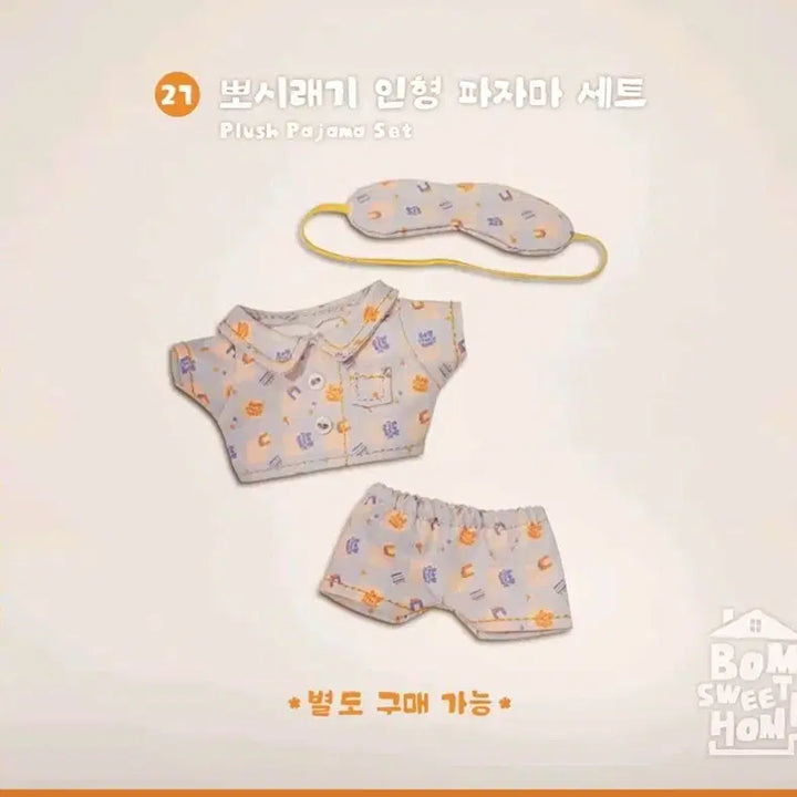 [BUNJANG] Bbom Sweet Home Posiraegi Pajama Set / 뽀시래기 인형 파자마 세트 1벌 1개 봄스윗홈