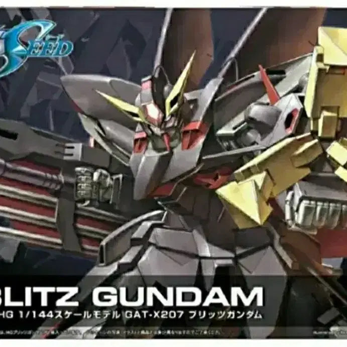 [BUNJANG] Bandai Gundam HG Blitz Gundam Model Kit / 반다이 건담 건프라 프라모델 HG 블리츠 시드 장난감 토이 건담베이스