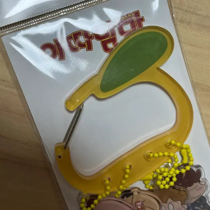 [BUNJANG] Atta Mom Collaboration Cafe Carabiner Keyring / 아따맘마 콜라보카페 카라비너 키링
