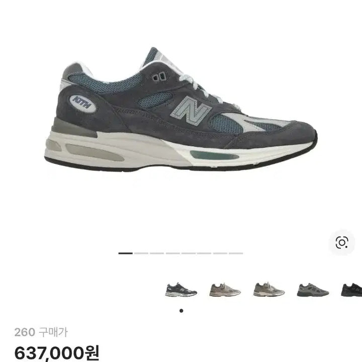 [BUNJANG] New Balance Kith 991v2 Steel Blue Grey Sneakers / 뉴발란스 kith 991v2 스틸 블루 그레이