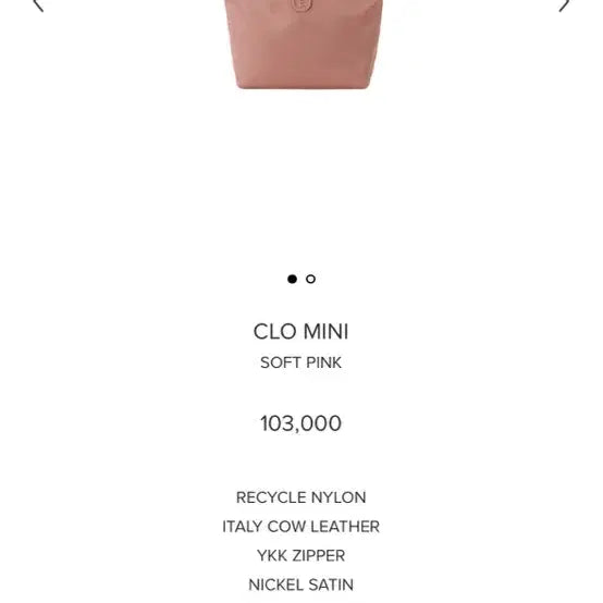 [BUNJANG] Minitmute Claw Mini Soft Pink Handbag / 미닛뮤트 클로 미니 소프트 핑크 핸드백
