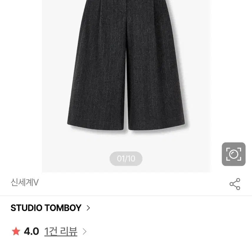 [SOLD OUT] 스튜디오 톰보이 울 스트라이프 버뮤다 M