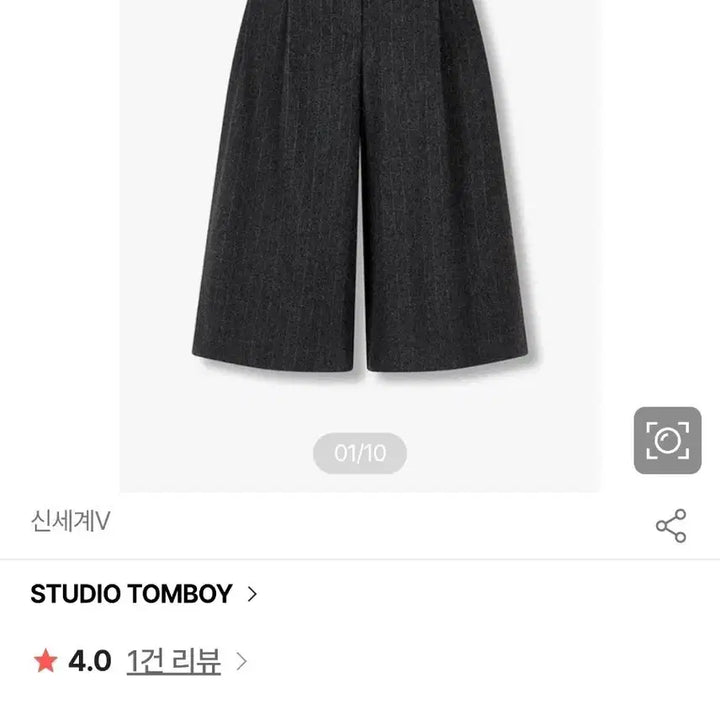 [SOLD OUT] 스튜디오 톰보이 울 스트라이프 버뮤다 M