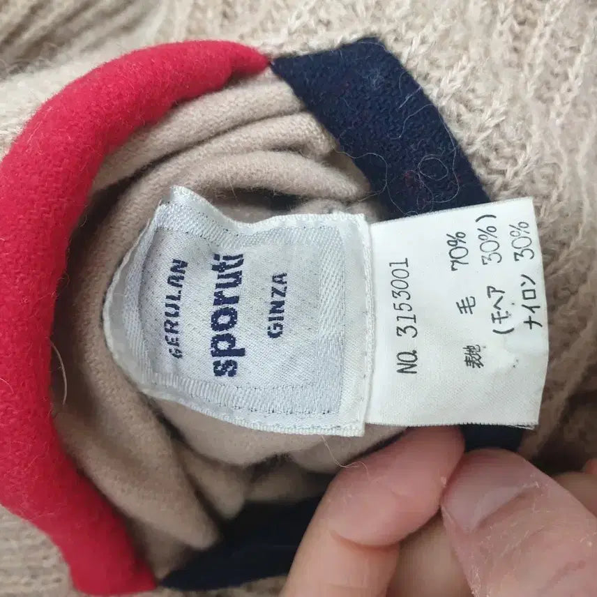 [BUNJANG] Gerulan Sporuti Wool Blouson Jacket / Gerulan Sporuti 울 블루종 자켓